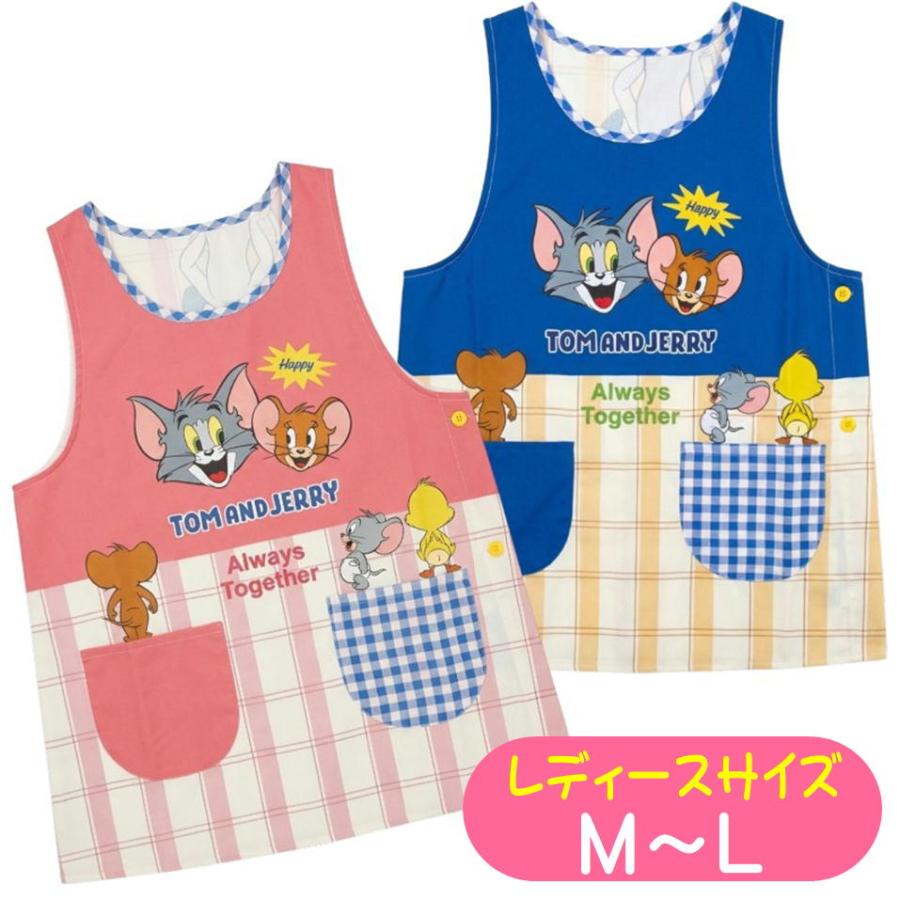 トムとジェリー　かっぽう着　ピンク　エプロン　保育士エプロン　MLサイズ エプロン トム＆ジェリー キャラクター サイドボタン かぶりエプロン