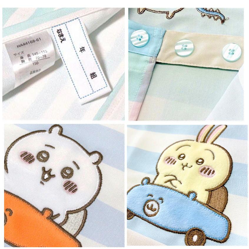 エプロン ちいかわ ハチワレ うさぎ アップリケ刺繍 キッズ H型