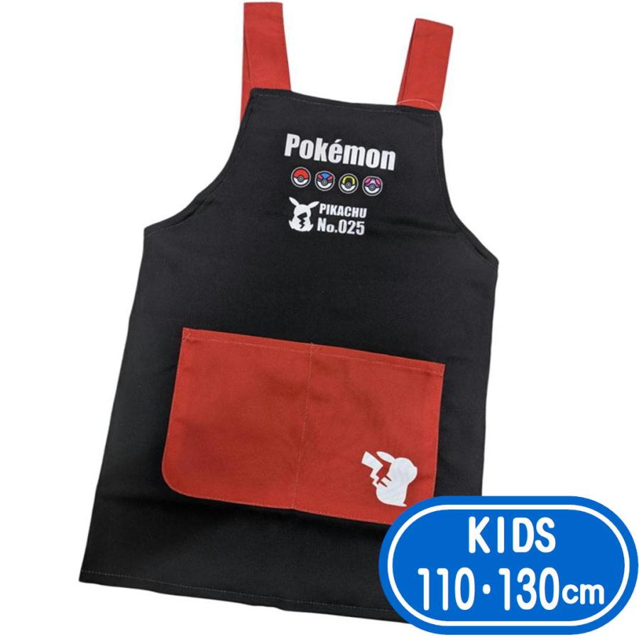 Pokemon（ポケモン） エプロン 子供用 サロンジェ 46824 ピカチュウ