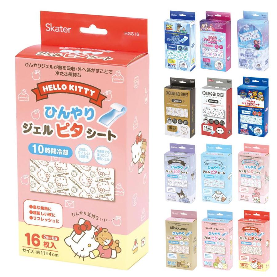 スケーター ジェル冷えシート 16枚入 skater HGS16 冷感シート