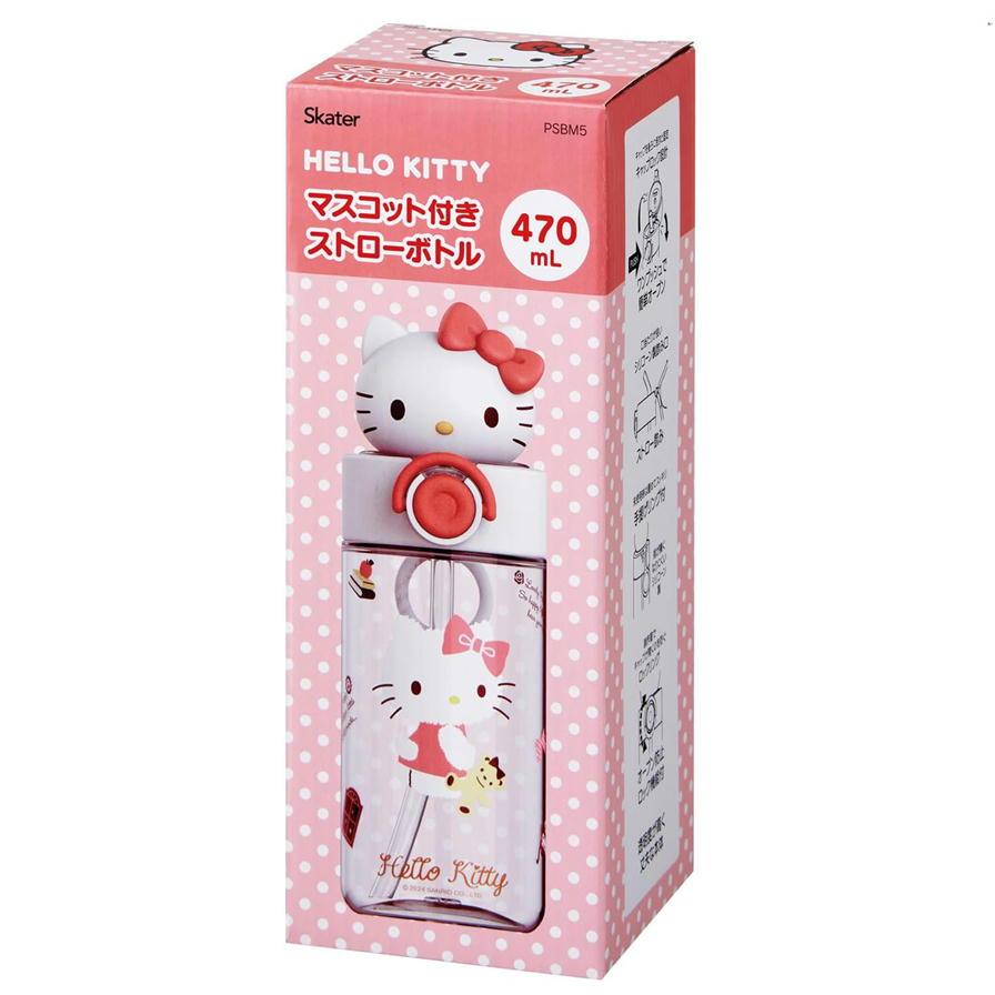 スケーター マスコット付 ストローボトル 470ml サンリオ ハローキティ