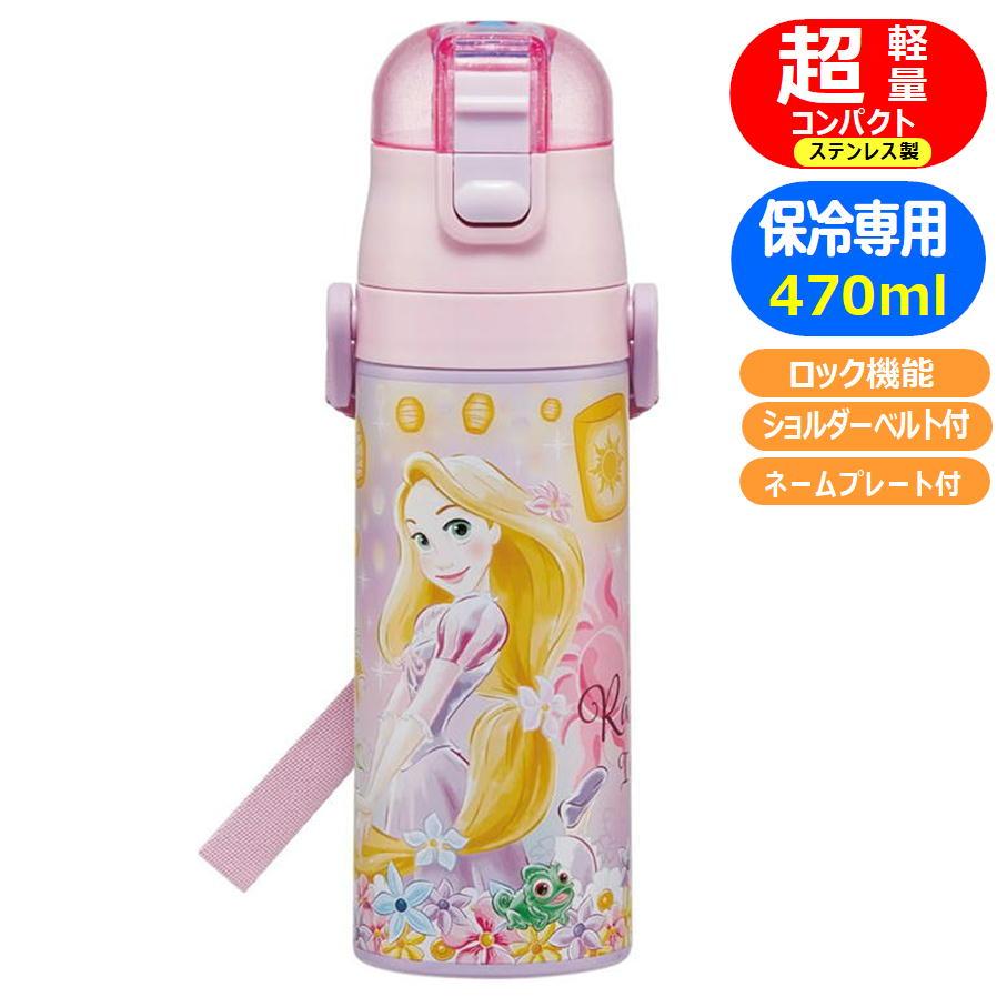 スケーター ステンレスボトル 塔の上のラプンツェル SDC4 25 ロック付