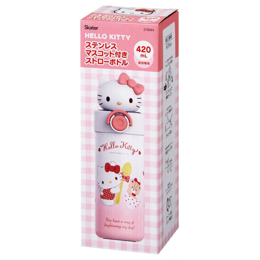 スケーター ハローキティ マスコット付 ステンレスボトル ストロー水筒