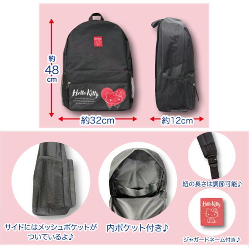 sanrio（サンリオ） キャラクター リュックサック 畑山商事 キティ