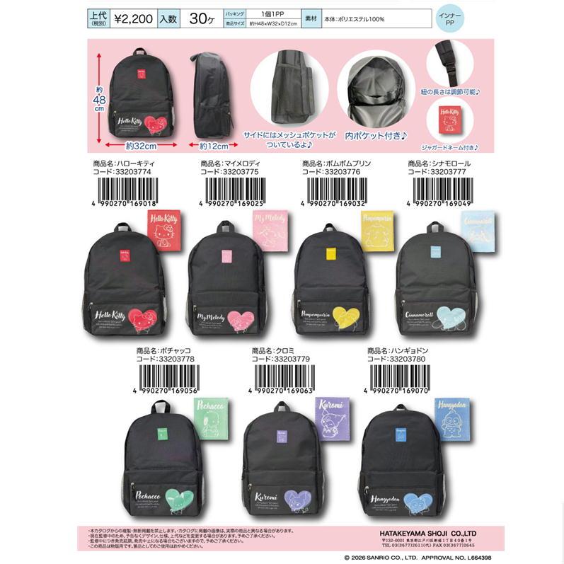 希少✨️美品❤️ アナスイ サンリオ コラボ リュック マイメロ キティ キキララ sanrio（サンリオ） キャラクター リュックサック 畑山商事 キティ