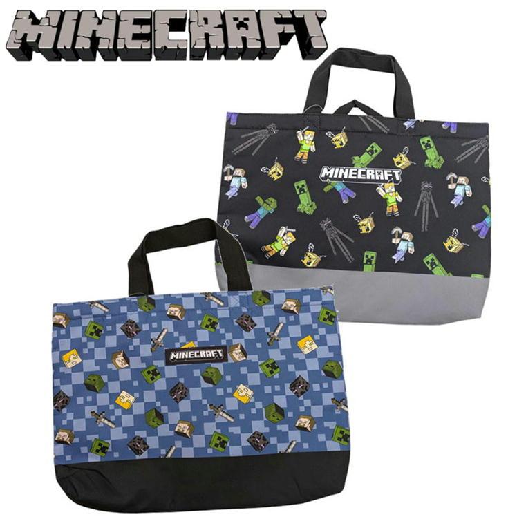 マイクラ レッスンバッグ F8620YB マインクラフト トートバッグ お稽古バッグ ゲーム キャラクター キルト 習い事バッグ カイタック（Yahoo!・ashop01）