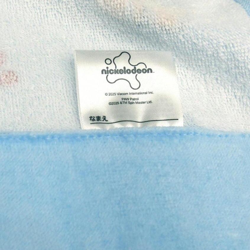 林 お昼寝ケット パウパトロール タオルケット ライフ パウパト
