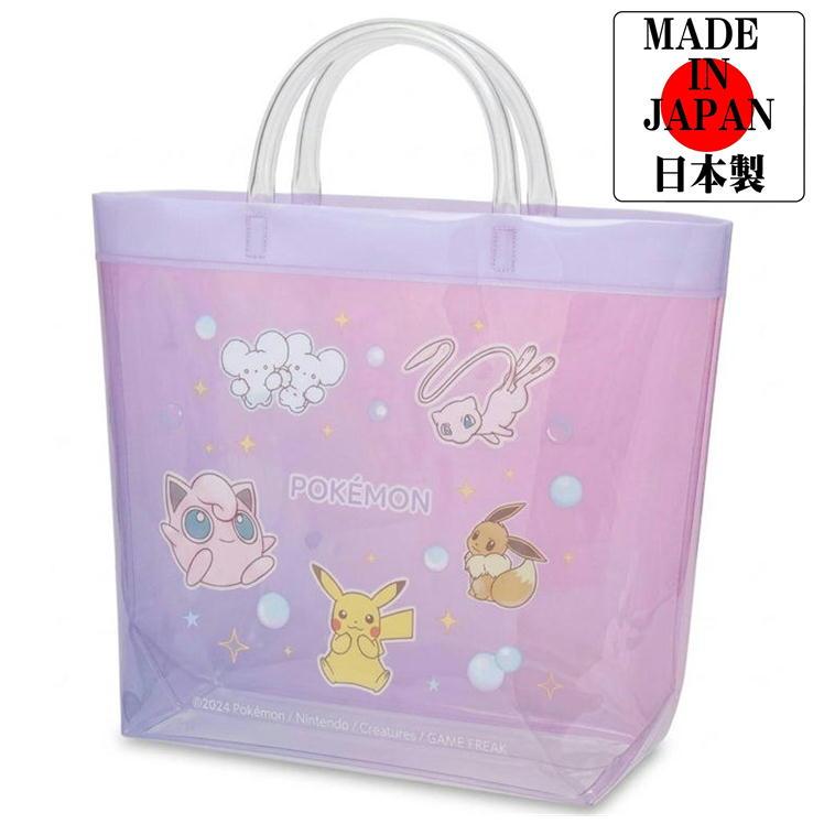 Pokemon（ポケモン） プールバッグ ポケットモンスター プリン