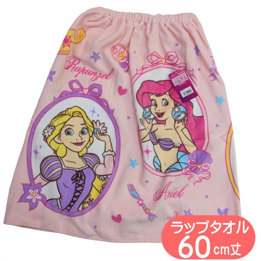 GYDA ノベルティ ピンク ラップタオル 新品 GYDA ジェイダ☆ノベルティ
