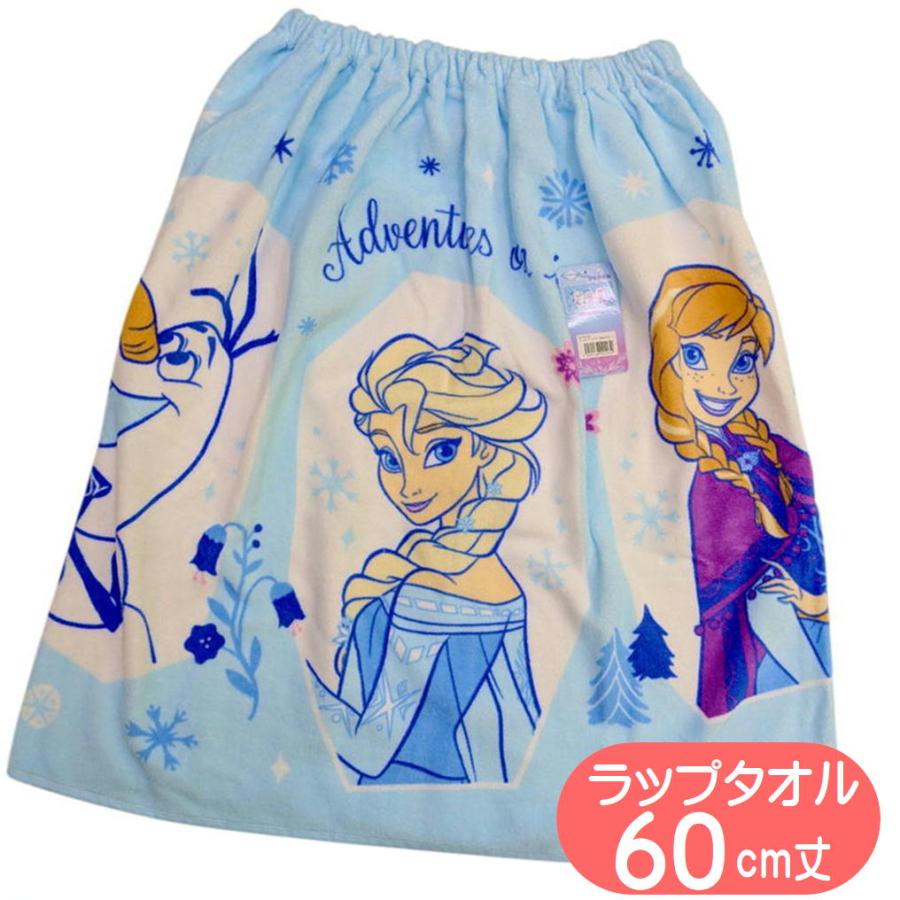 林 ラップタオル アナと雪の女王 エレガント MP483500 巻きタオル