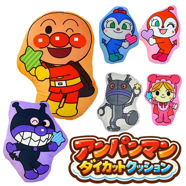 アンパンマン ダイカットクッション バンダイ 絵本 キャラクター ば
