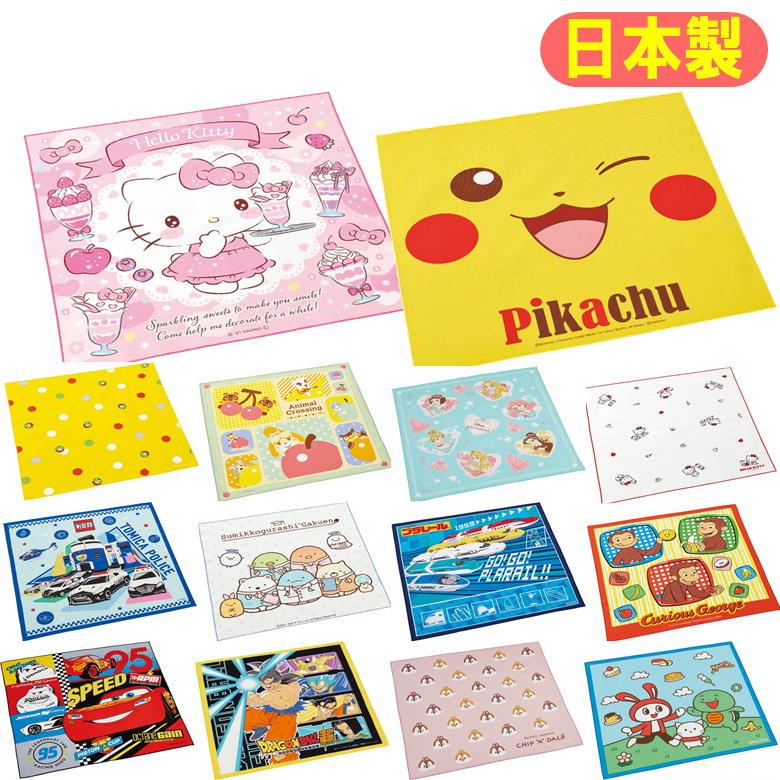 スケーター ランチクロス キャラクター ランチョンマット 日本製