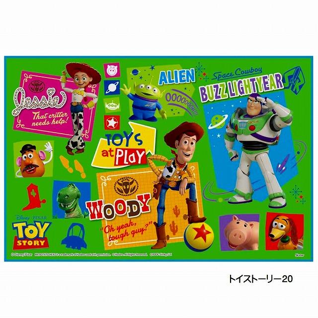 スケーター キャラクター レジャーシートS 1人用 VS1 子供用 遠足