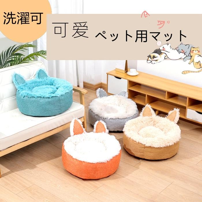 完全送料無料 ペットベッド ふわふわ 起毛 イヌ ドッグ 犬 ベッド ドッグベット 冬 暖かい あったかペットベット 室内 おしゃれ かわいい 送料無料 Shipsctc Org