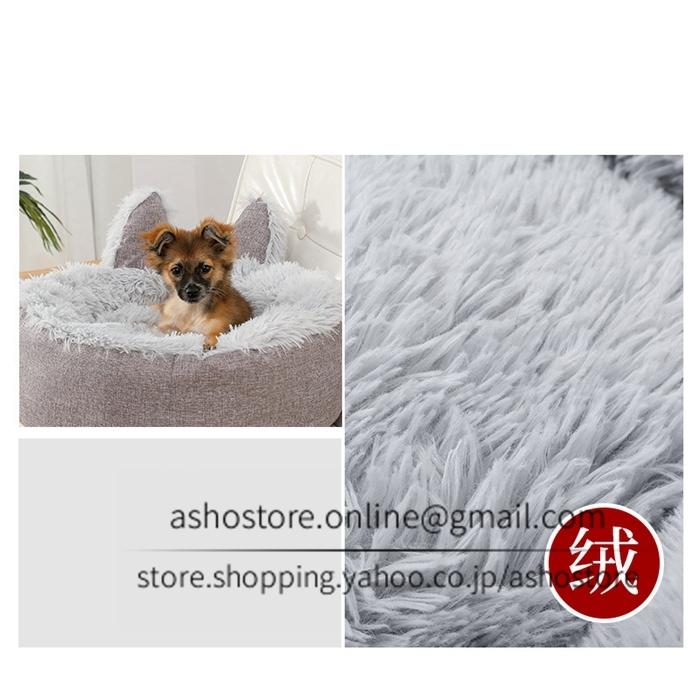 完全送料無料 ペットベッド ふわふわ 起毛 イヌ ドッグ 犬 ベッド ドッグベット 冬 暖かい あったかペットベット 室内 おしゃれ かわいい 送料無料 Shipsctc Org