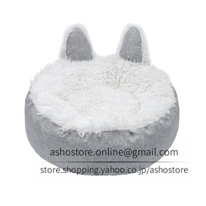 完全送料無料 ペットベッド ふわふわ 起毛 イヌ ドッグ 犬 ベッド ドッグベット 冬 暖かい あったかペットベット 室内 おしゃれ かわいい 送料無料 Shipsctc Org