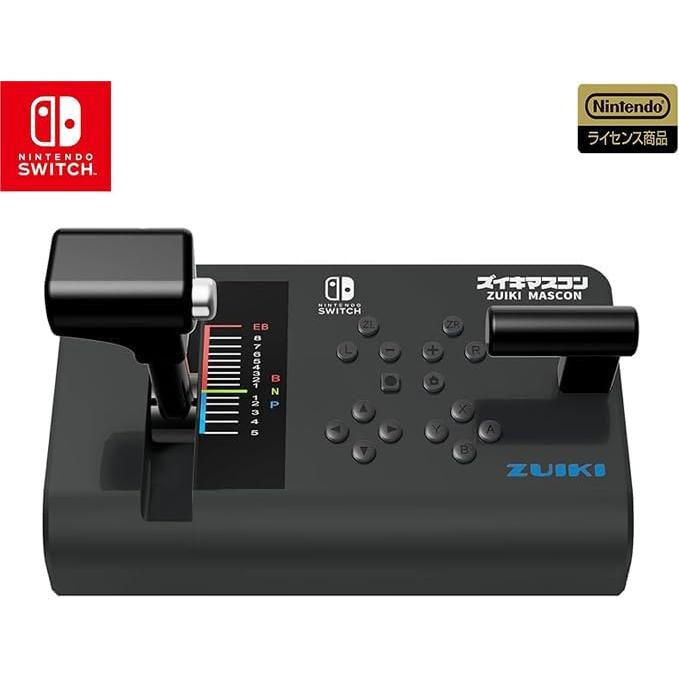 ズイキマスコン for Nintendo Switch BLACK 【 電車でgo 鉄道にっぽん