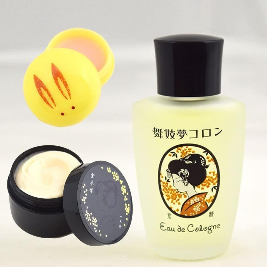 京コスメ 京都コスメ 金木犀3点セット うさぎ饅頭 舞妓夢コロン ボディクリーム 舞妓夢コロンml うさぎ饅頭8g ハンド ボディクリーム70g バーゲンセール