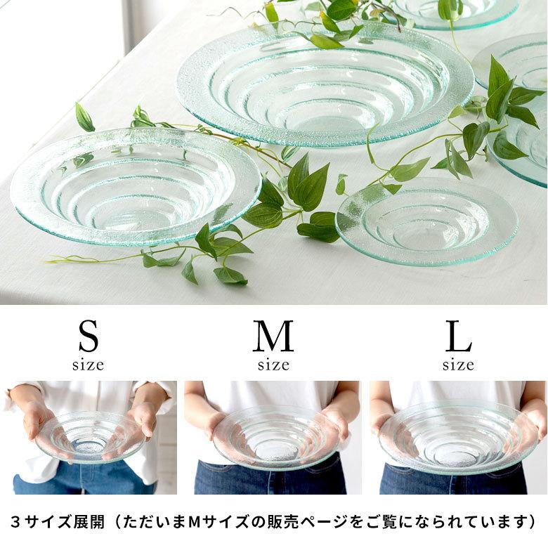 ガラスのプレート[バブルタイプ Mサイズ][66401]【食器 ガラス 皿