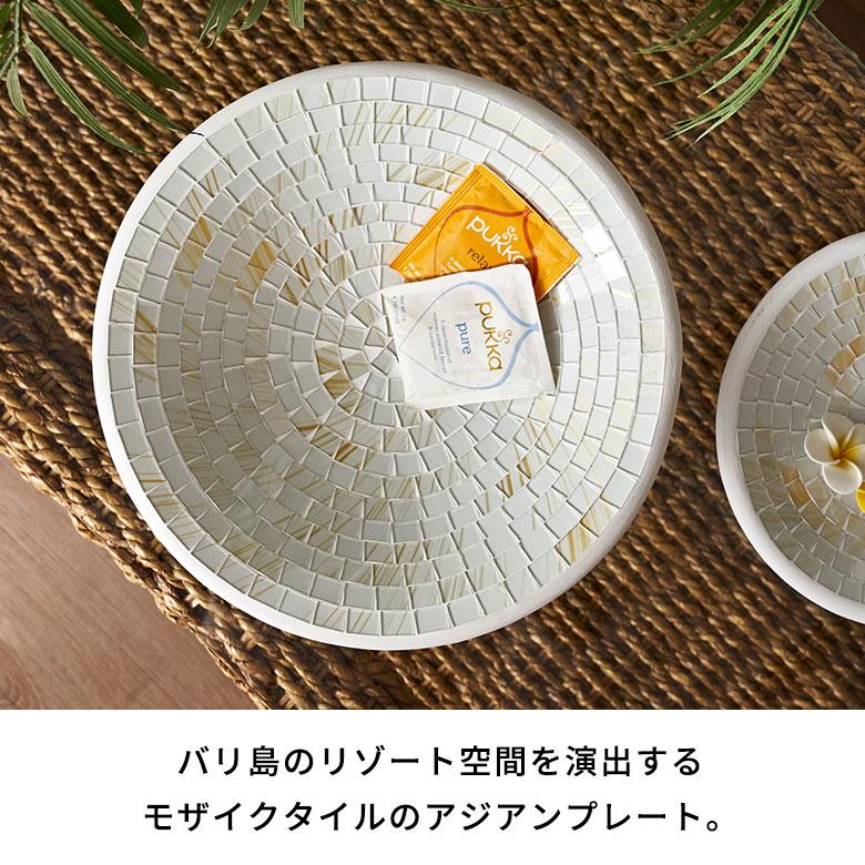 プレート モザイク ガラス タイル Mサイズ 約 29cm デコレーション