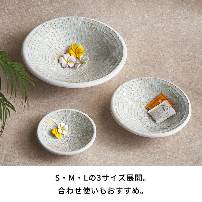 プレート モザイク ガラス タイル Mサイズ 約 29cm デコレーション