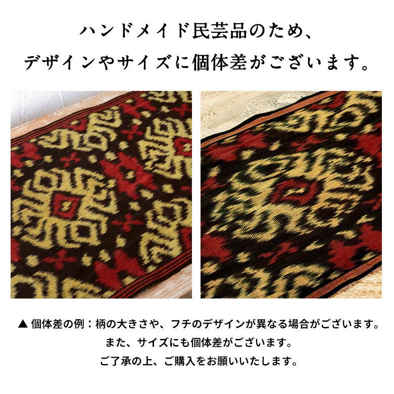 メール便対応 バリ島 伝統的な模様が入った手織りの アジアン イカット
