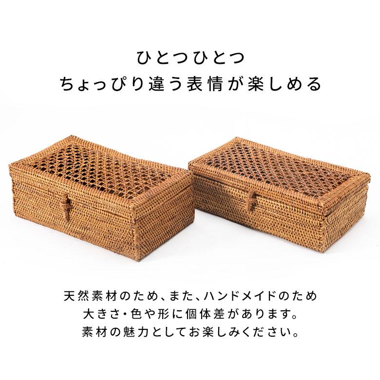 アタ製　フタ付大型カゴ　バスケット小物入れ　中古品 蓋がメッシュになったアタ製小物入れケース 収納バスケット 籠 カゴ