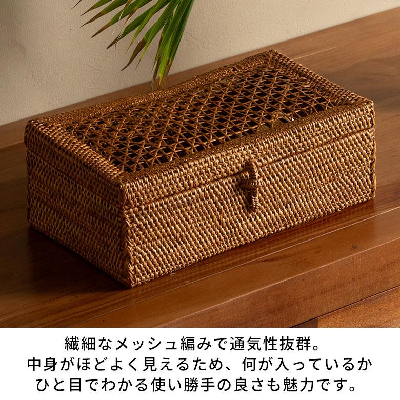 【希少品】アタ 蓋付き かご バスケット ASHITABA 送料込み 蓋がメッシュになったアタ製小物入れケース 収納バスケット 籠 カゴ