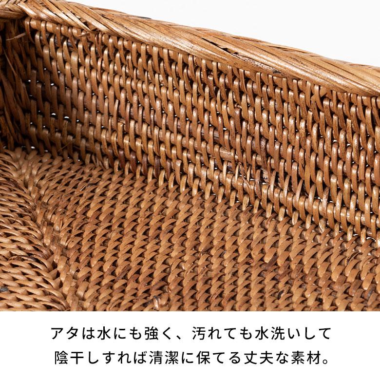 お盆 トレー トレイ バスケット アタ 小物入れ 収納バスケット 籠 カゴ