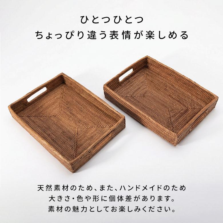 お盆 トレー トレイ バスケット アタ 小物入れ 収納バスケット 籠 カゴ