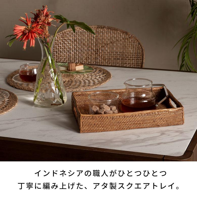 お盆 トレー トレイ バスケット アタ 小物入れ 収納バスケット 籠 カゴ