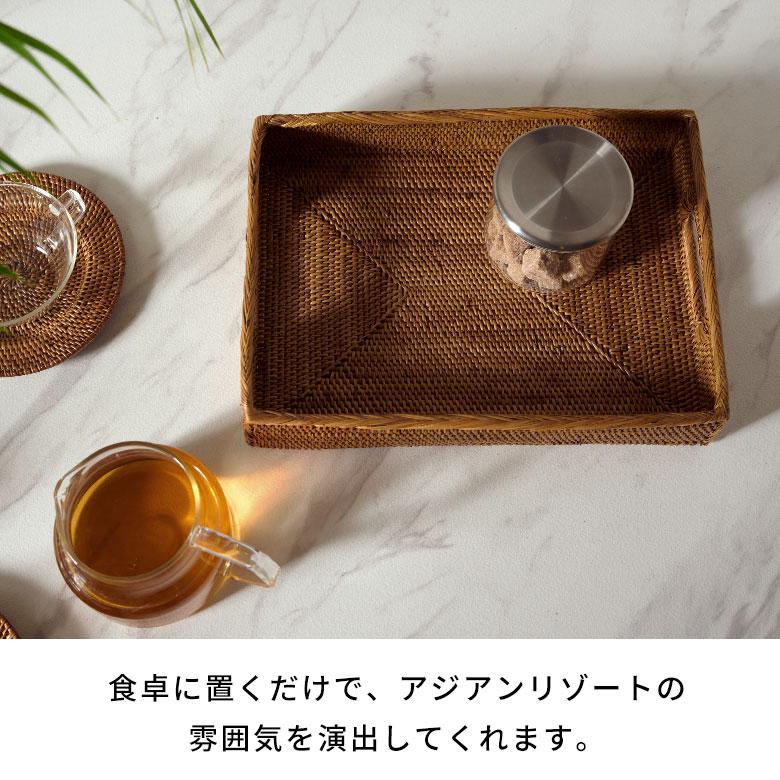 お盆 トレー トレイ バスケット アタ 小物入れ 収納バスケット 籠 カゴ