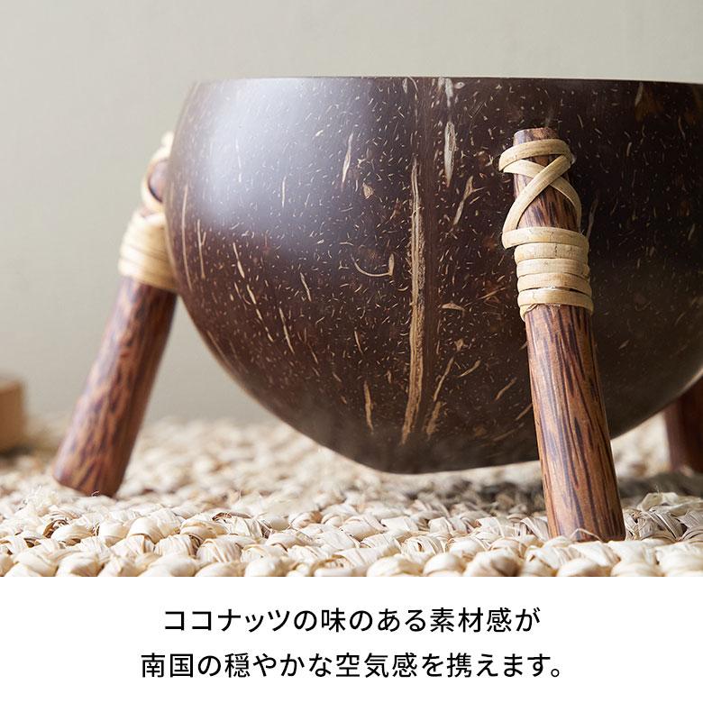 ココナッツ ウッド デコレーション ボウル オブジェ 小物 入れ バリ