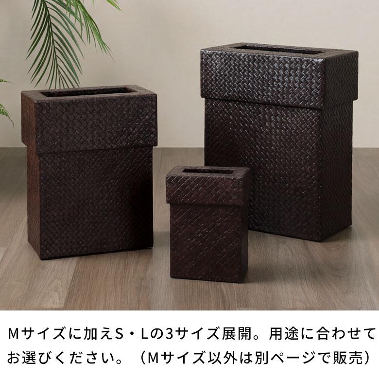 ゴミ箱 単品 ふた付き 袋 見えない Mサイズ おしゃれ パンダン 長方形 四角 正方形 丸 丸型 スリム リビング キッチン 洗面所 オフィス ホテル アジアン 10654 | ブランド登録なし | 11
