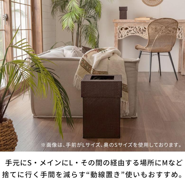 ゴミ箱 単品 ふた付き 袋 見えない Mサイズ おしゃれ パンダン 長方形 四角 正方形 丸 丸型 スリム リビング キッチン 洗面所 オフィス ホテル アジアン 10654 | ブランド登録なし | 12