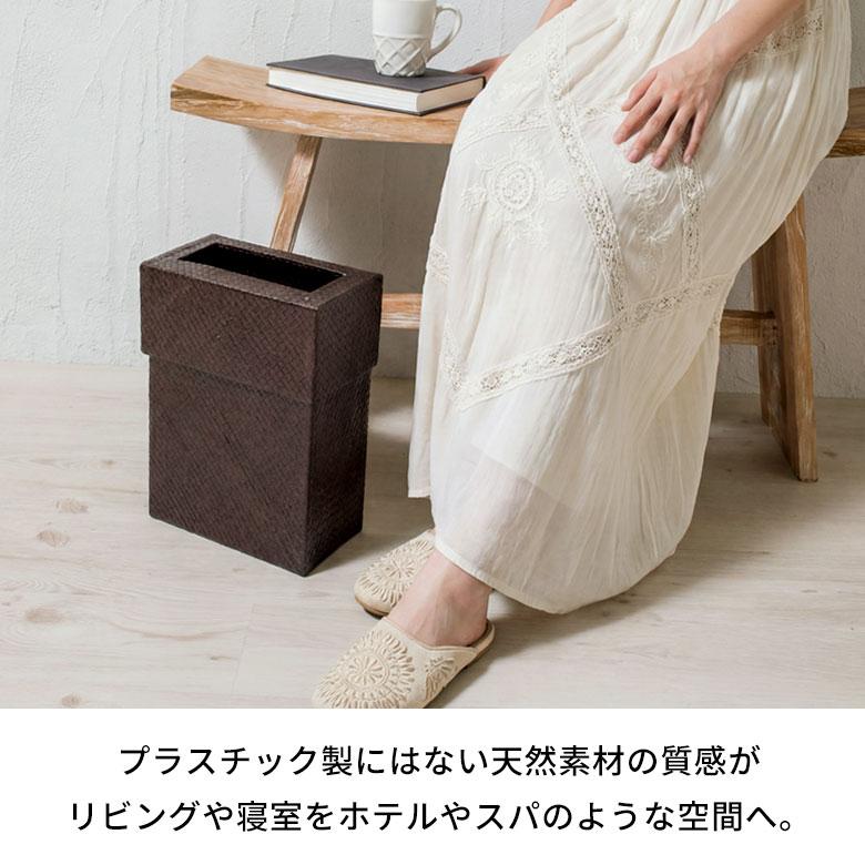 ゴミ箱 単品 ふた付き 袋 見えない Mサイズ おしゃれ パンダン 長方形 四角 正方形 丸 丸型 スリム リビング キッチン 洗面所 オフィス ホテル アジアン 10654 | ブランド登録なし | 13