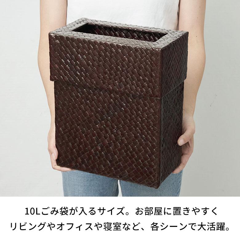 ゴミ箱 単品 ふた付き 袋 見えない Mサイズ おしゃれ パンダン 長方形 四角 正方形 丸 丸型 スリム リビング キッチン 洗面所 オフィス ホテル アジアン 10654 | ブランド登録なし | 14