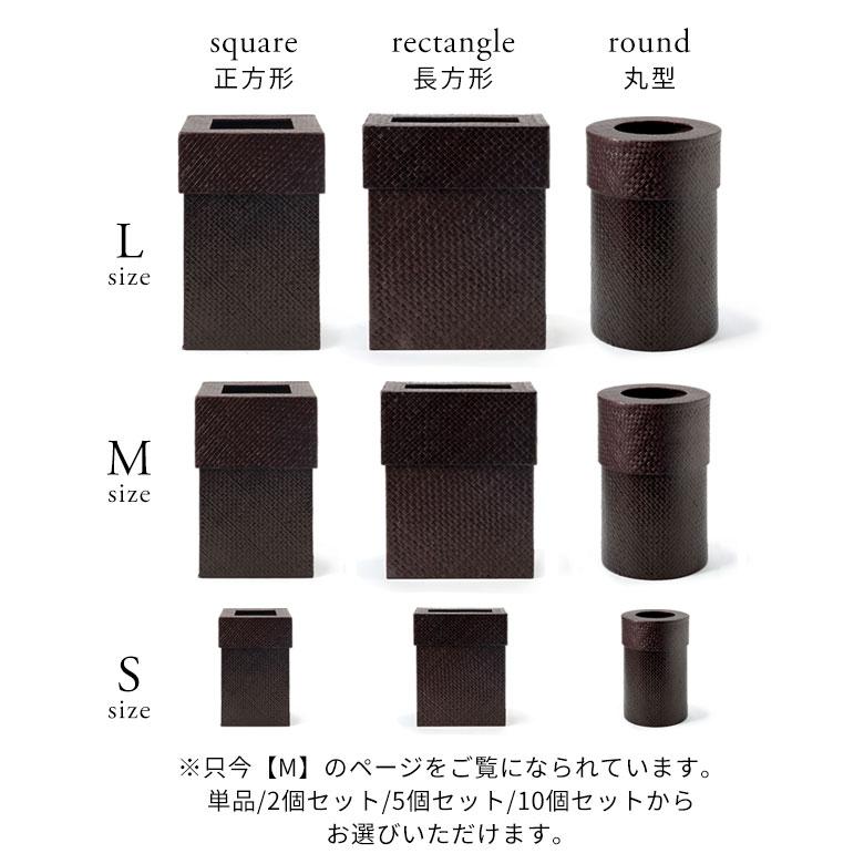 ゴミ箱 単品 ふた付き 袋 見えない Mサイズ おしゃれ パンダン 長方形 四角 正方形 丸 丸型 スリム リビング キッチン 洗面所 オフィス ホテル アジアン 10654 | ブランド登録なし | 18