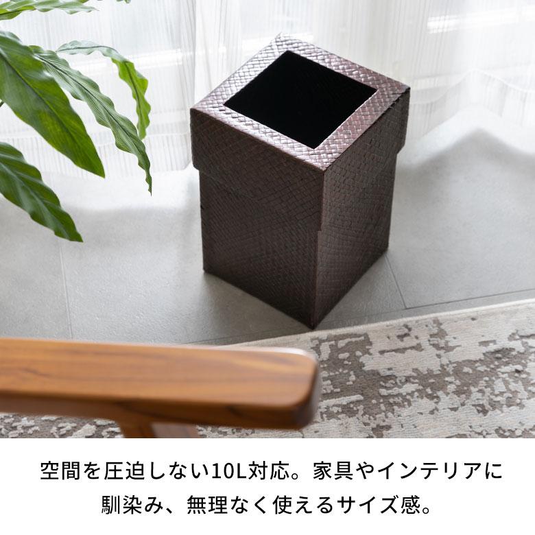 ゴミ箱 単品 ふた付き 袋 見えない Mサイズ おしゃれ パンダン 長方形 四角 正方形 丸 丸型 スリム リビング キッチン 洗面所 オフィス ホテル アジアン 10654 | ブランド登録なし | 03
