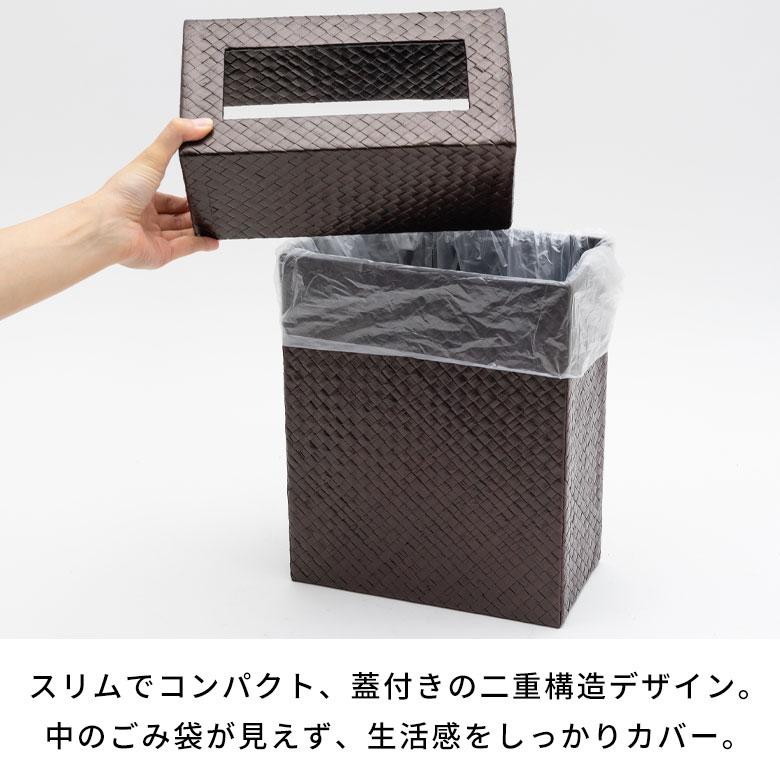 ゴミ箱 単品 ふた付き 袋 見えない Mサイズ おしゃれ パンダン 長方形 四角 正方形 丸 丸型 スリム リビング キッチン 洗面所 オフィス ホテル アジアン 10654 | ブランド登録なし | 06