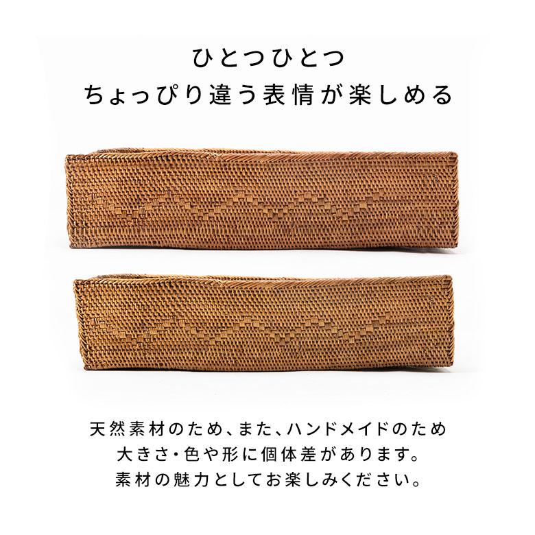 アタ トレイ 収納 バスケット かご 籠 ケース トレー 取っ手 持ち手