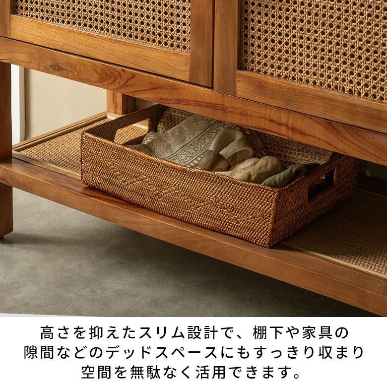 アタ トレイ 収納 バスケット かご 籠 ケース トレー 取っ手 持ち手