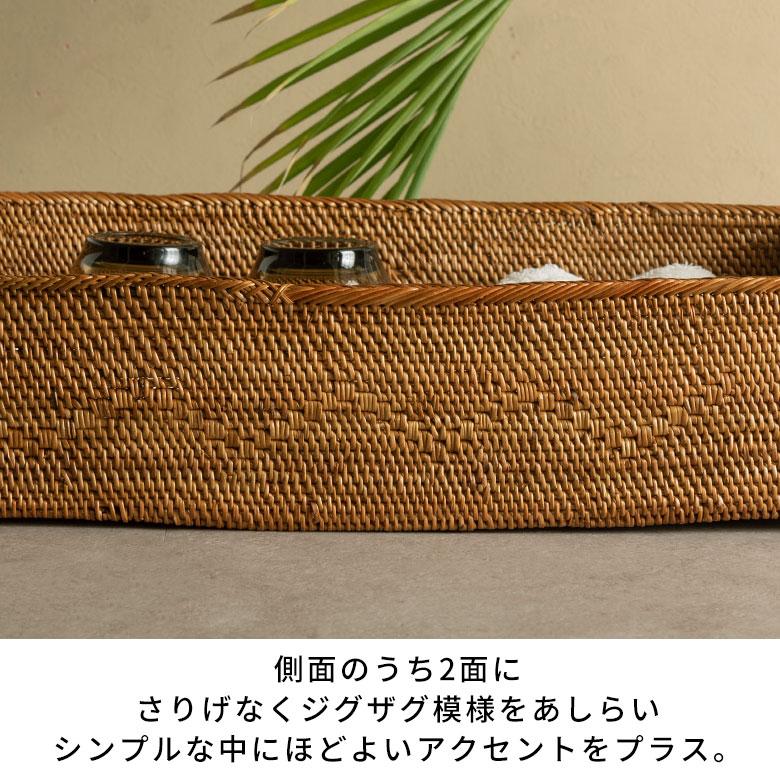 アタ トレイ 収納 バスケット かご 籠 ケース トレー 取っ手 持ち手