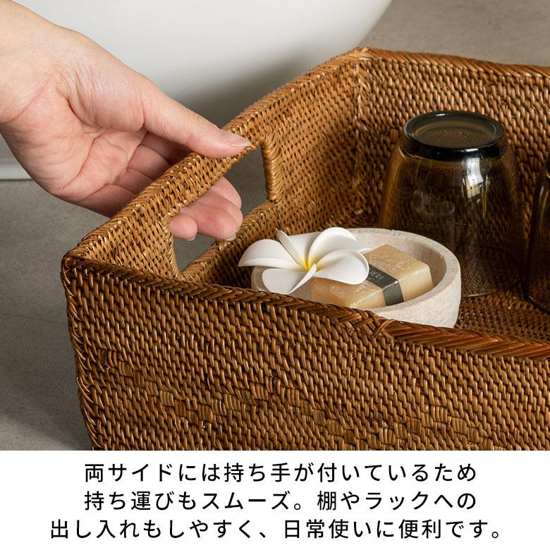 アタ トレイ 収納 バスケット かご 籠 ケース トレー 取っ手 持ち手
