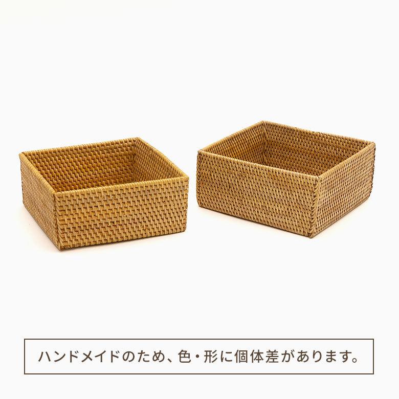 ラタン 編まれた 四角い収納 ボックス 正方形 10684 : アジア工房