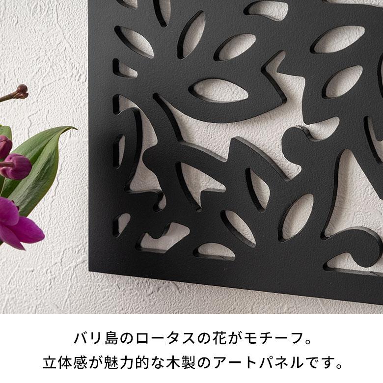 レリーフ 彫刻 アート パネル フレーム 蓮の花 バリ 絵 壁画 掛 レリーフ 彫刻 アート パネル フレーム 蓮の花 バリ 絵 壁画 掛