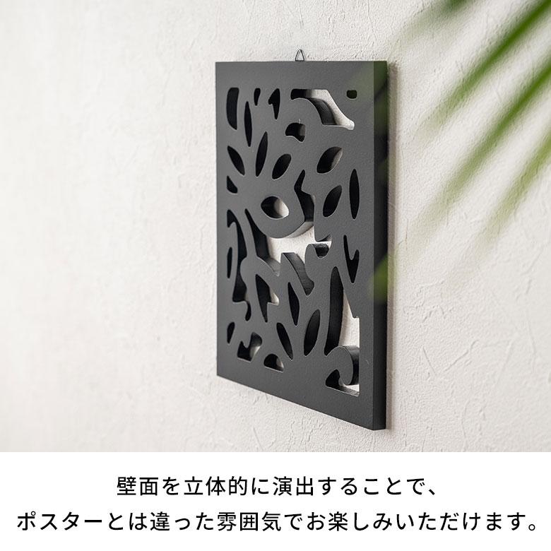 レリーフ 彫刻 アート パネル フレーム 蓮の花 バリ 絵 壁画 掛絵