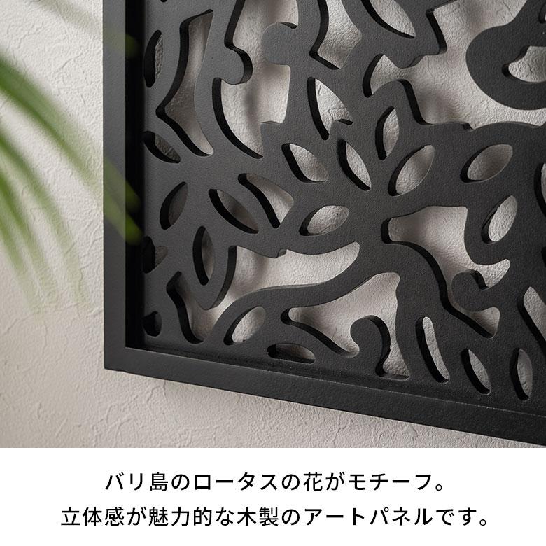 レリーフ 彫刻 アート パネル フレーム 蓮の花 バリ 絵 壁画 掛絵
