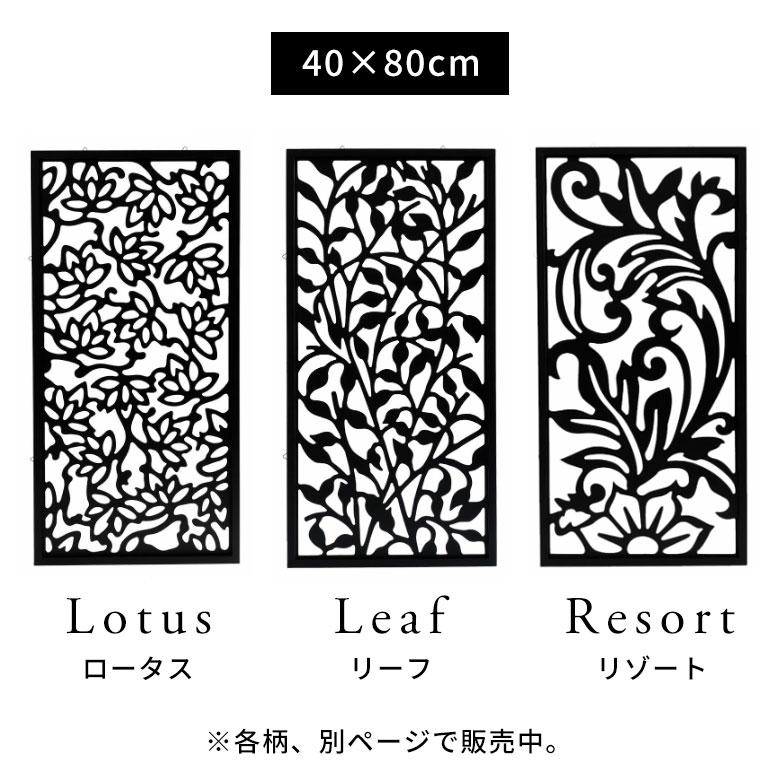 アート パネル レリーフ 彫刻 フレーム 蓮の花 バリ 絵 壁画 掛絵