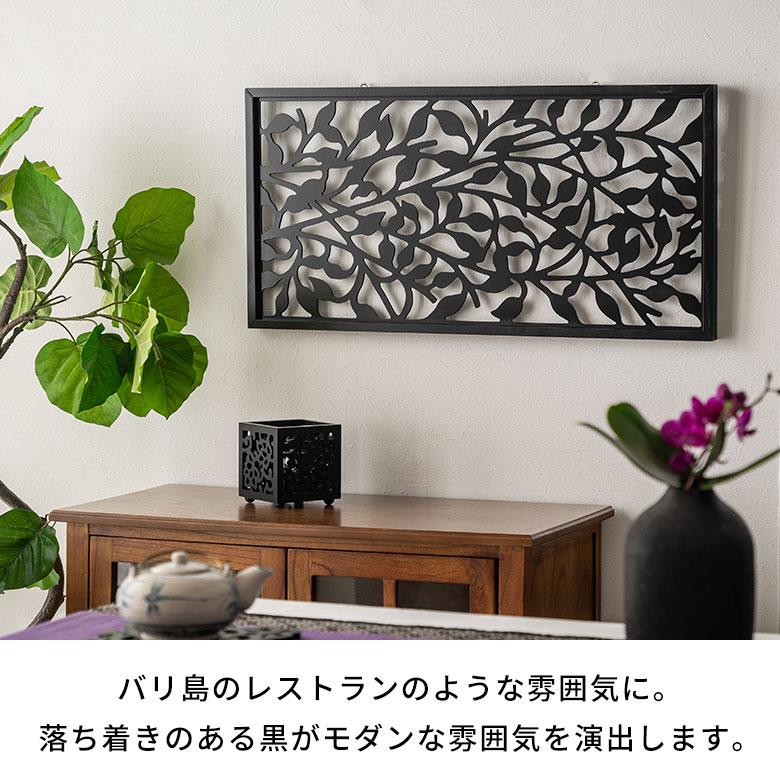 アート パネル レリーフ 彫刻 フレーム バリ 絵 壁画 壁掛け 玄関 掛絵